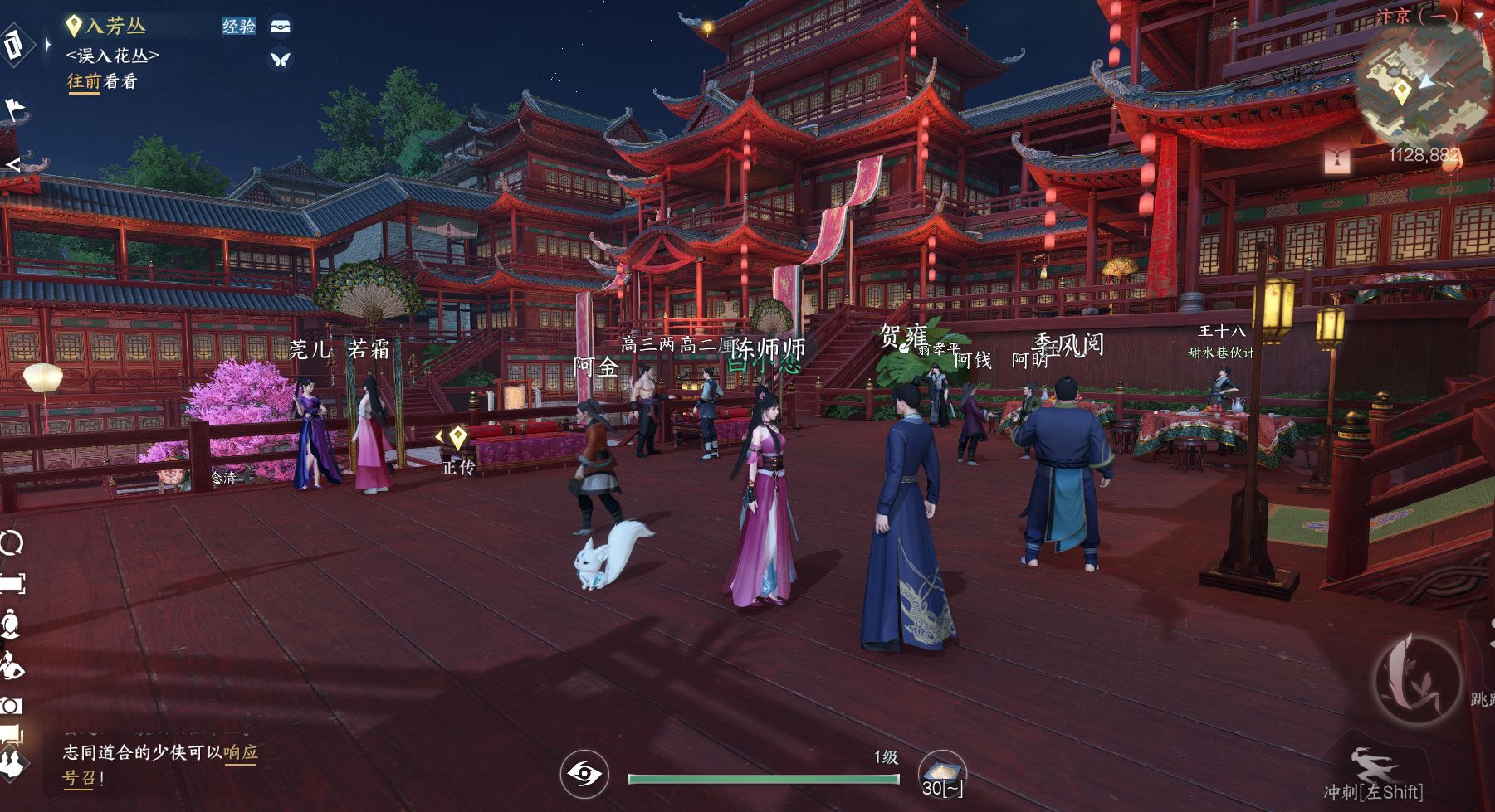 逆水寒手游10w评分只有7w秒伤,逆水寒手游现在还值得入坑吗