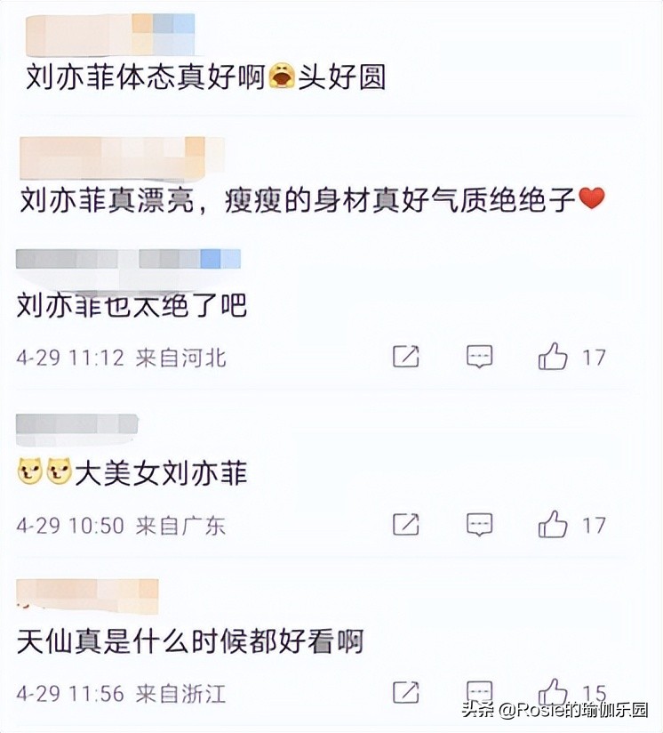 刘亦菲侧颜五官立体翘鼻抢镜,刘亦菲晒马甲线照身材简直太好