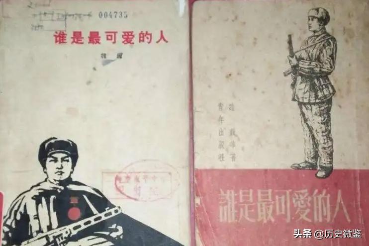1990年，老农因儿子参军落选，拿出小学课本说：里面的烈士包括我