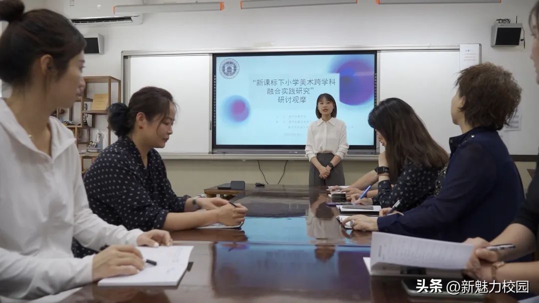 校园活动｜南京市瑞金北村小学大清河校区开展研讨观摩活动