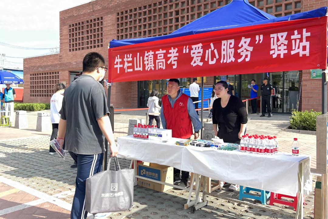 顺义高考考点,直击门头沟2023高考现场