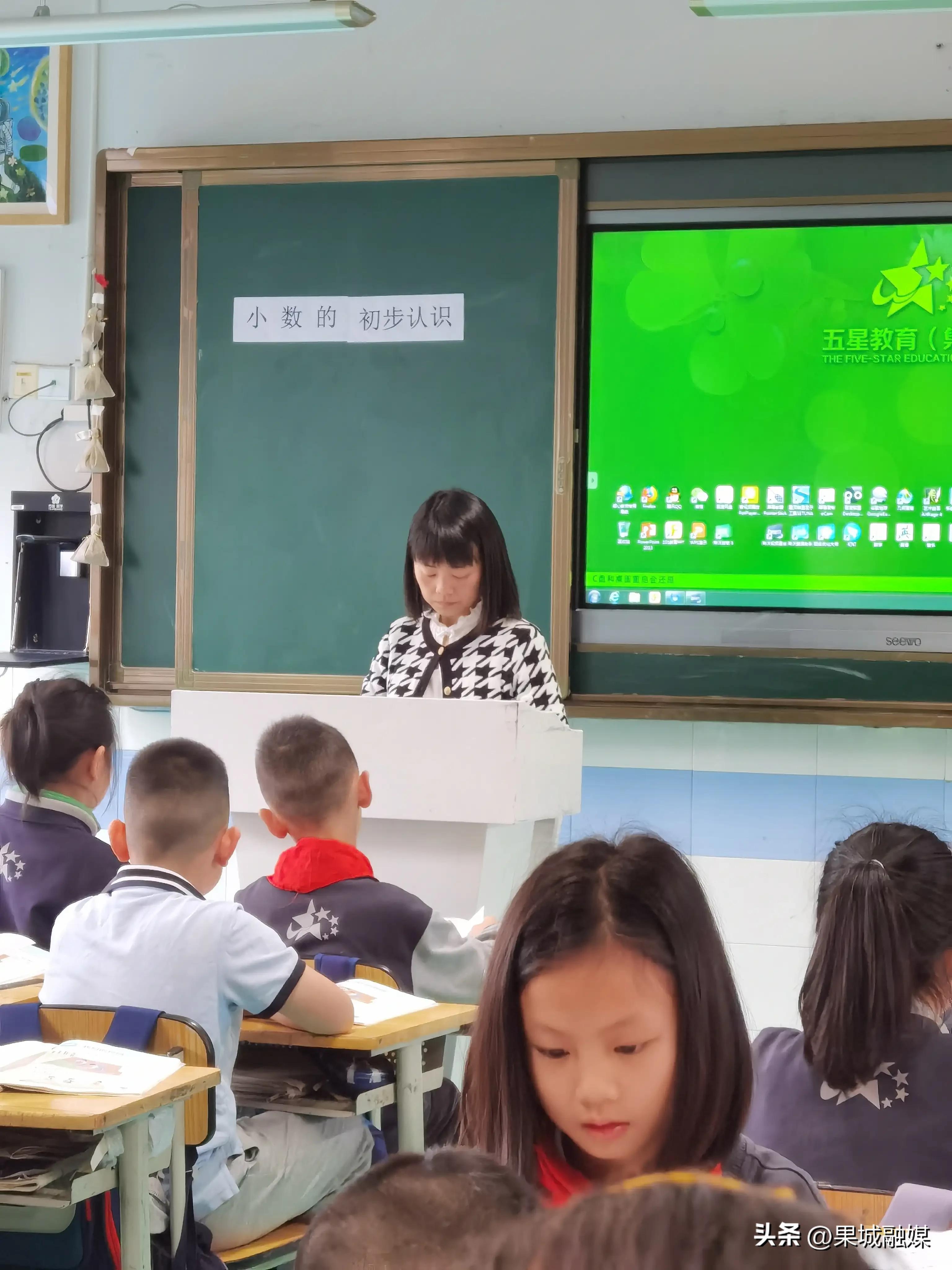 开放的班级课堂，自信的金翼师生