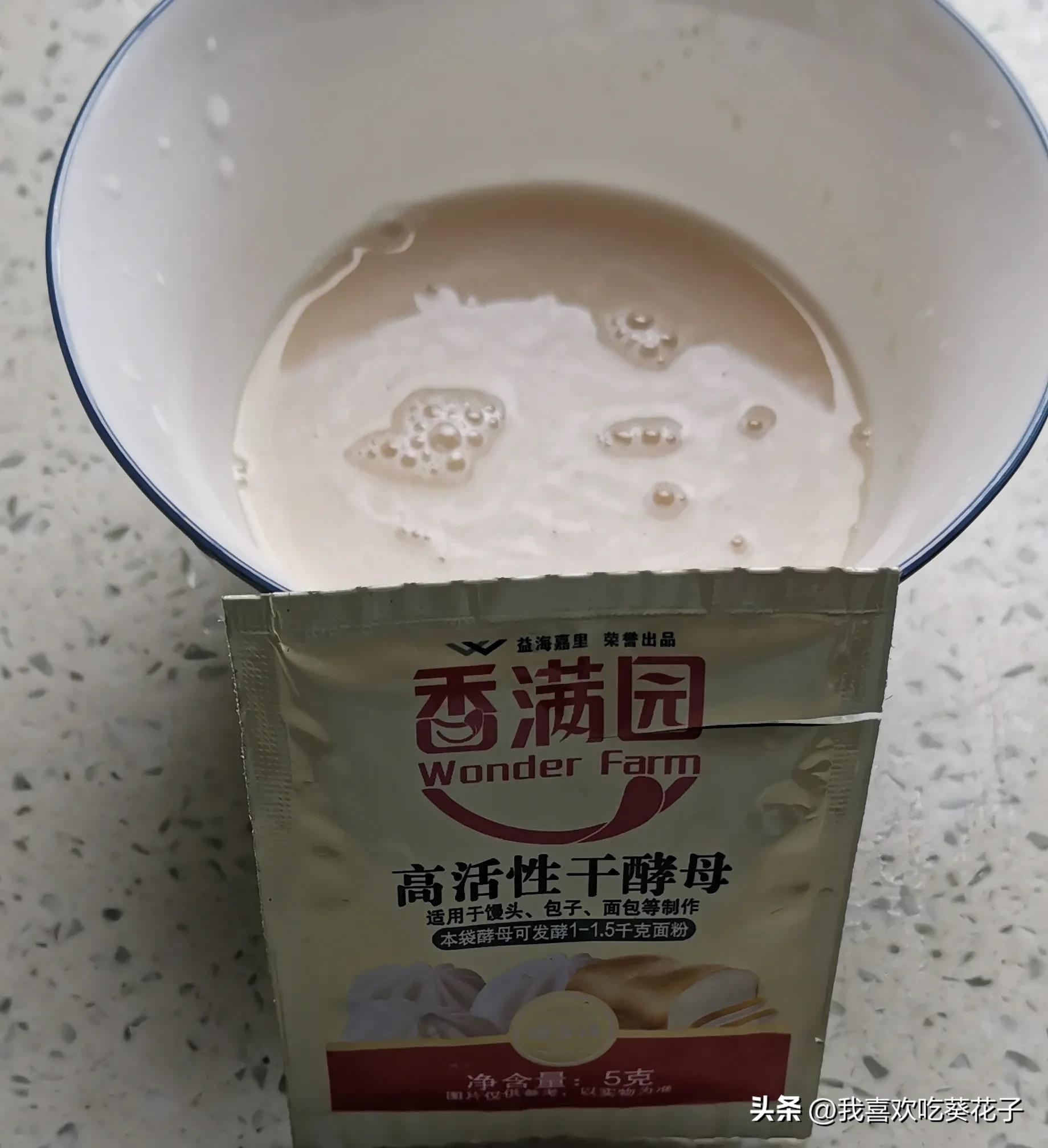 面团水和面粉的比例,揉面团面粉和水的比例是多少