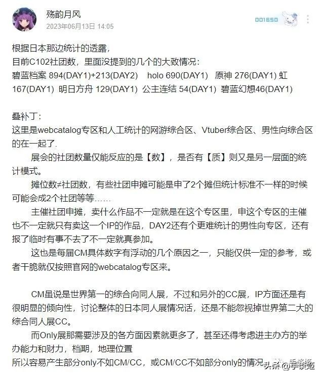 “本子王”游戏国服开测了,它的体验怎么样?