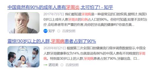 口腔健康冲牙器,牙线冲牙器十大排名