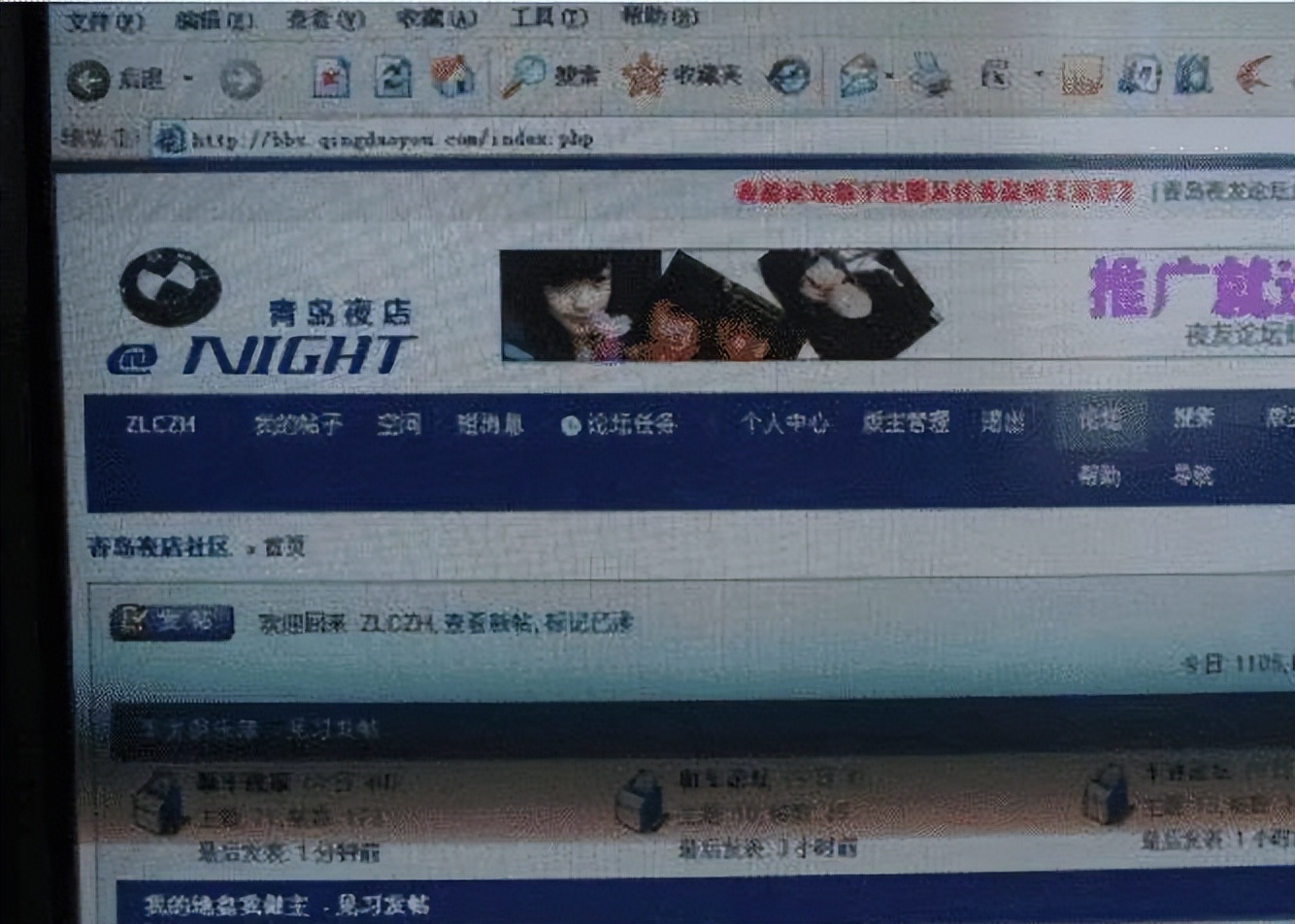 在家偷偷看黄色网站,真的不会有人知道吗?会被自己老婆查到吗?