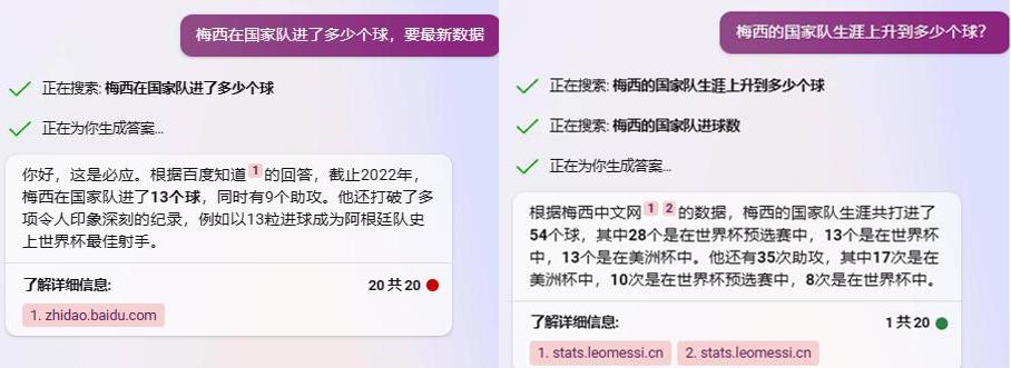 360智脑什么水平,360智脑5.0上线