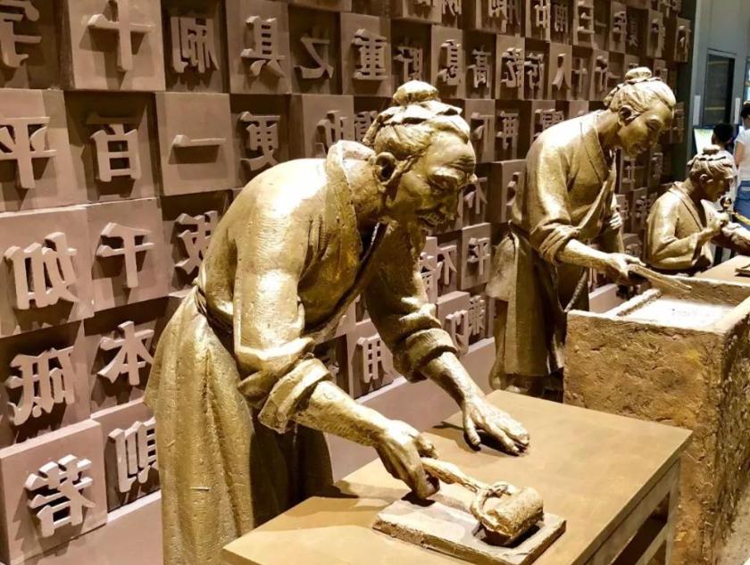 印刷术对古代书籍的影响,宋朝印刷术对文字的影响