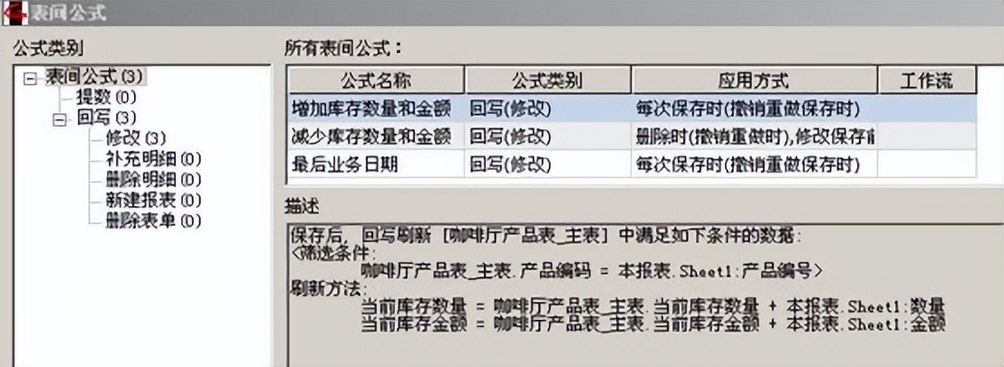 勤哲excel服务器插件加载失败,勤哲excel服务器教程直播