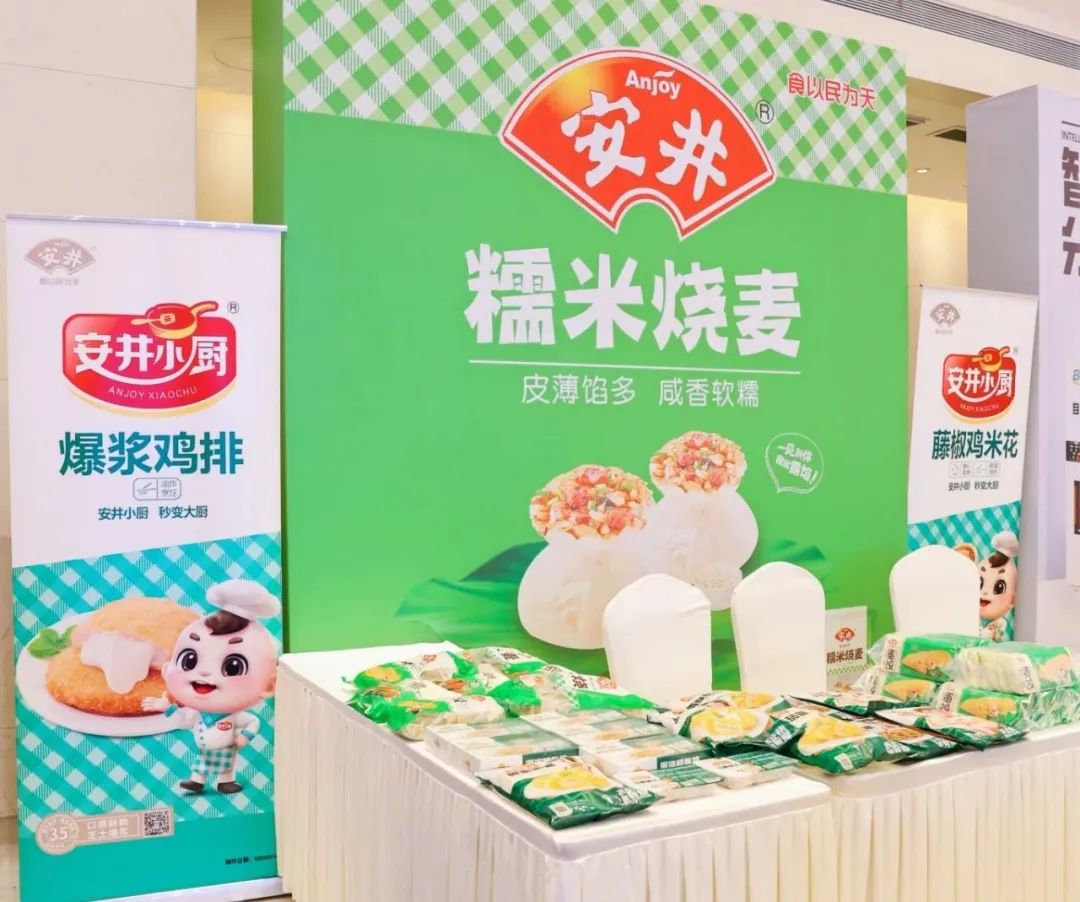 精准对接|2023第14届中国·江苏国际餐饮博览会（团快餐专场）举办