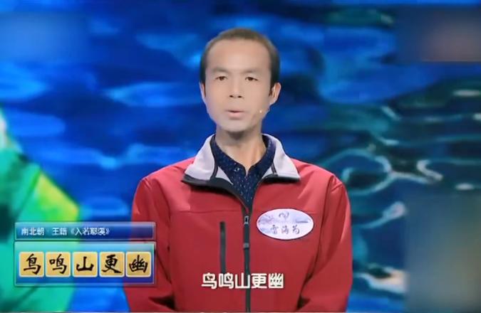 外卖员诗词大会夺冠,外卖员诗词大赛