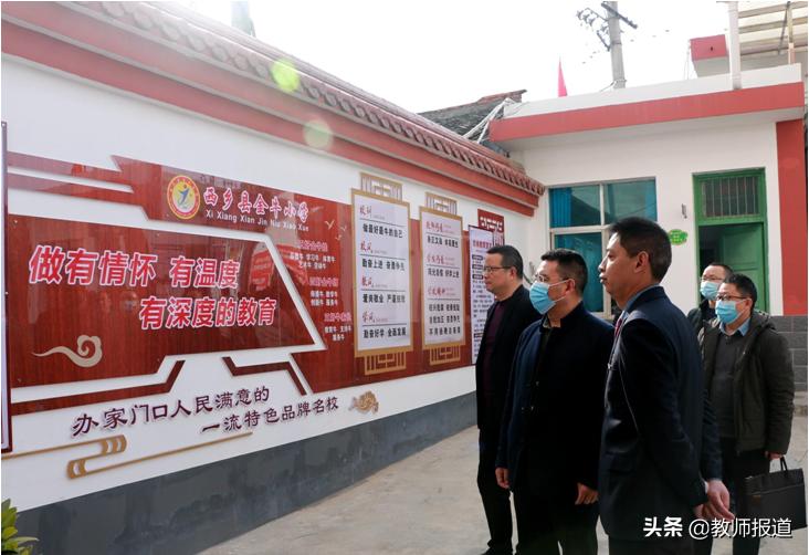 汉中教育集团化,陕西汉中振兴计划包含的工程项目