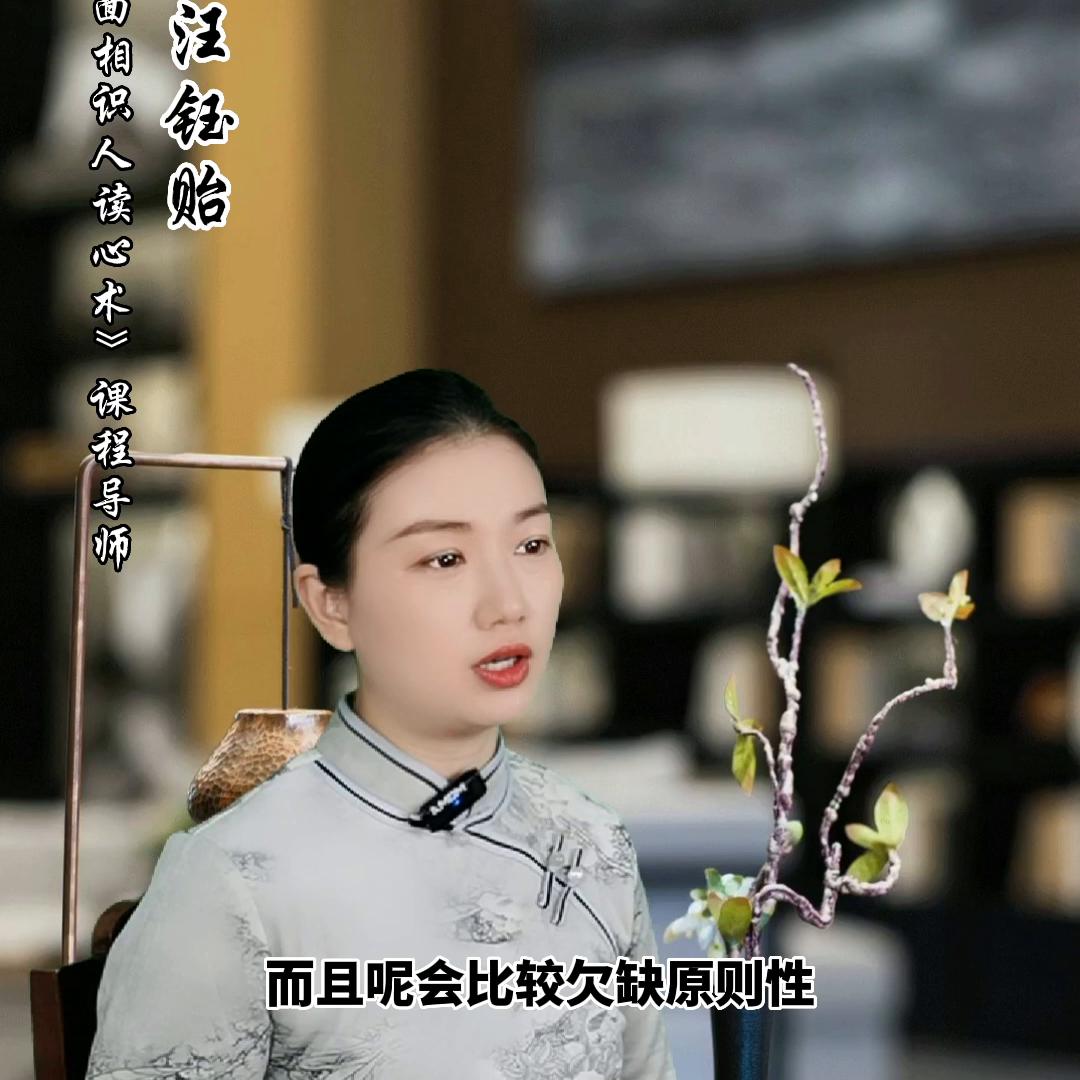 从头发看一个人的性格#思维格局