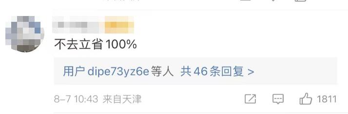 鏈堣柂2涓囦綇涓嶈捣姹夊涵閰掑簵鍥炲簲,鏈堣柂2涓囦綇涓嶈捣姹夊涵濡傚