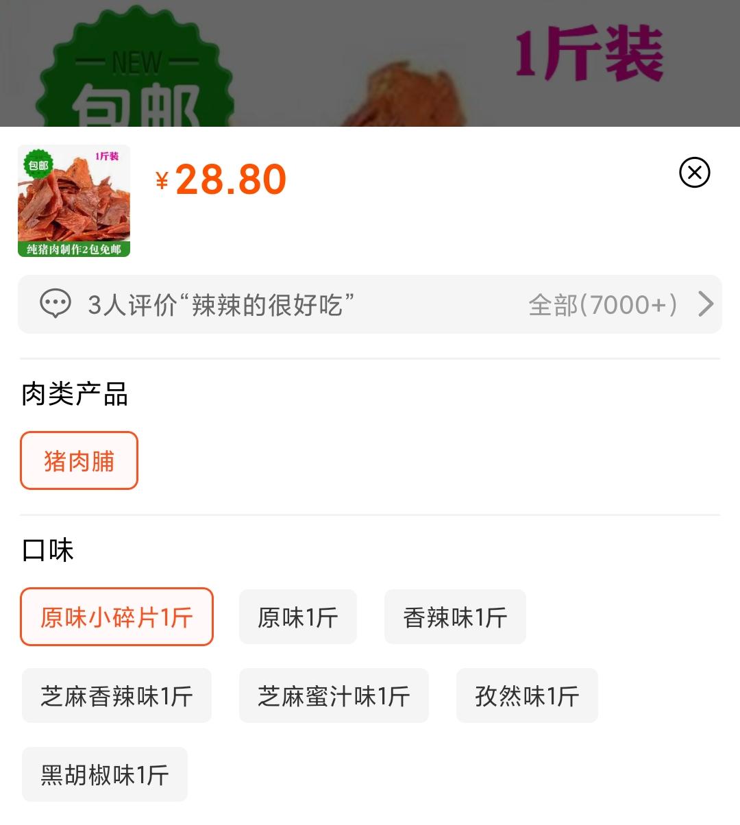 网购省钱的5个小绝招,网购学会这些省钱关键词