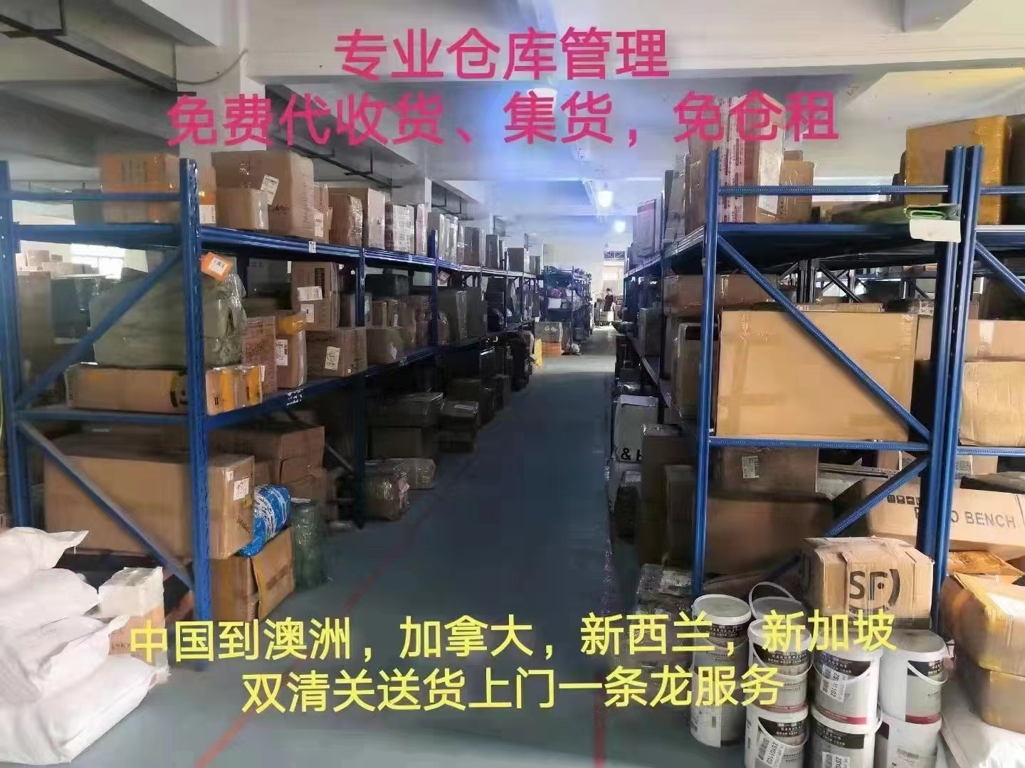 淘宝购买东西怎么邮寄海外,淘宝购物可以寄到国外吗怎么寄