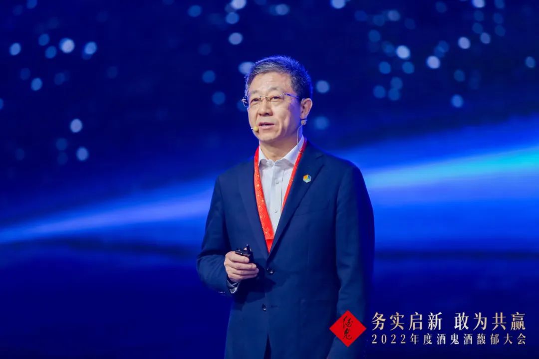 酒鬼酒年中营销大会,解读酒鬼酒年度馥郁大会