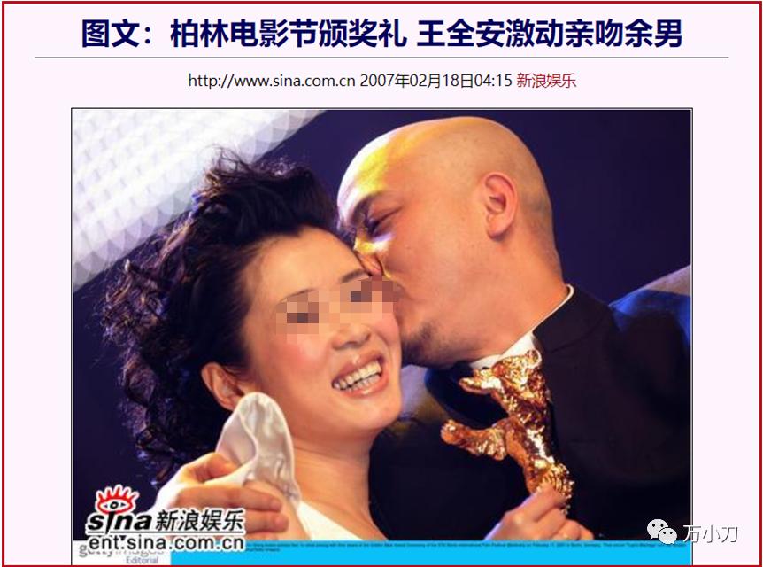 万小刀谋女郎上位记,万小刀王祖贤视频