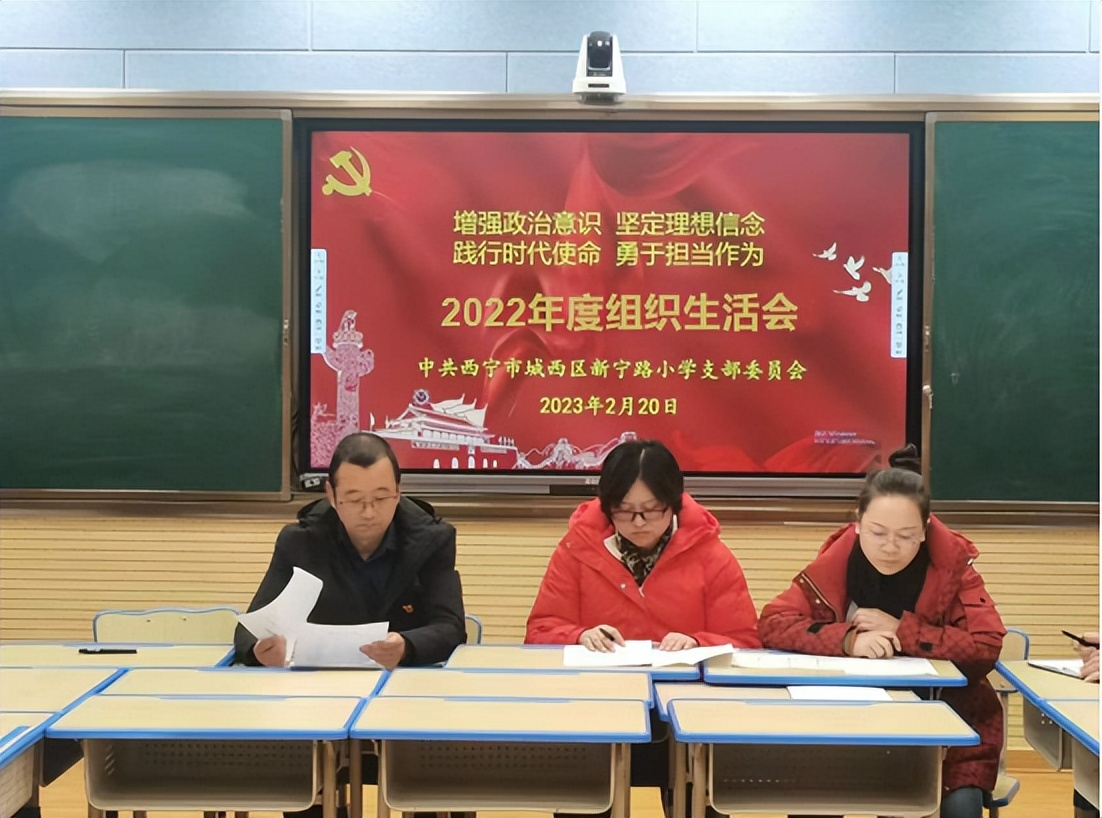 坚定的理想信念和忠诚干净担当,坚定理想信念锤炼政治担当