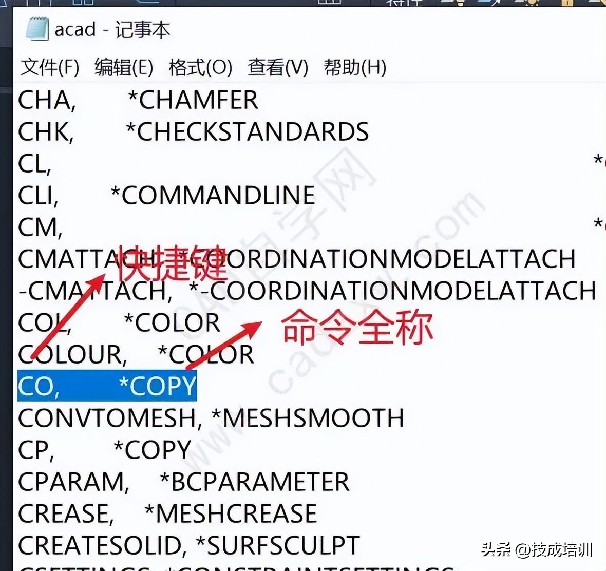 cad电路制图标准快捷键,电气cad常用快捷键