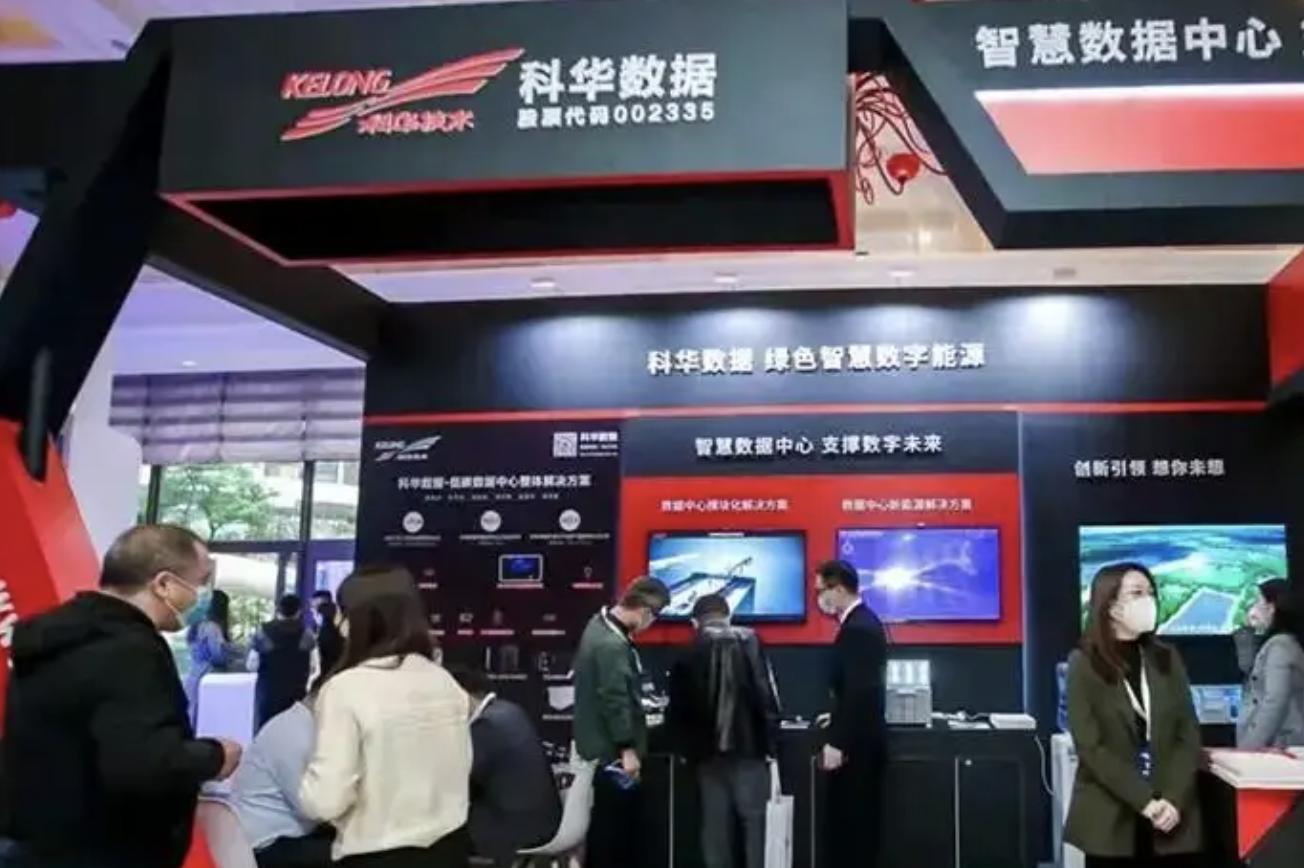 漳州科华陈成辉,漳州科华董事长陈成辉