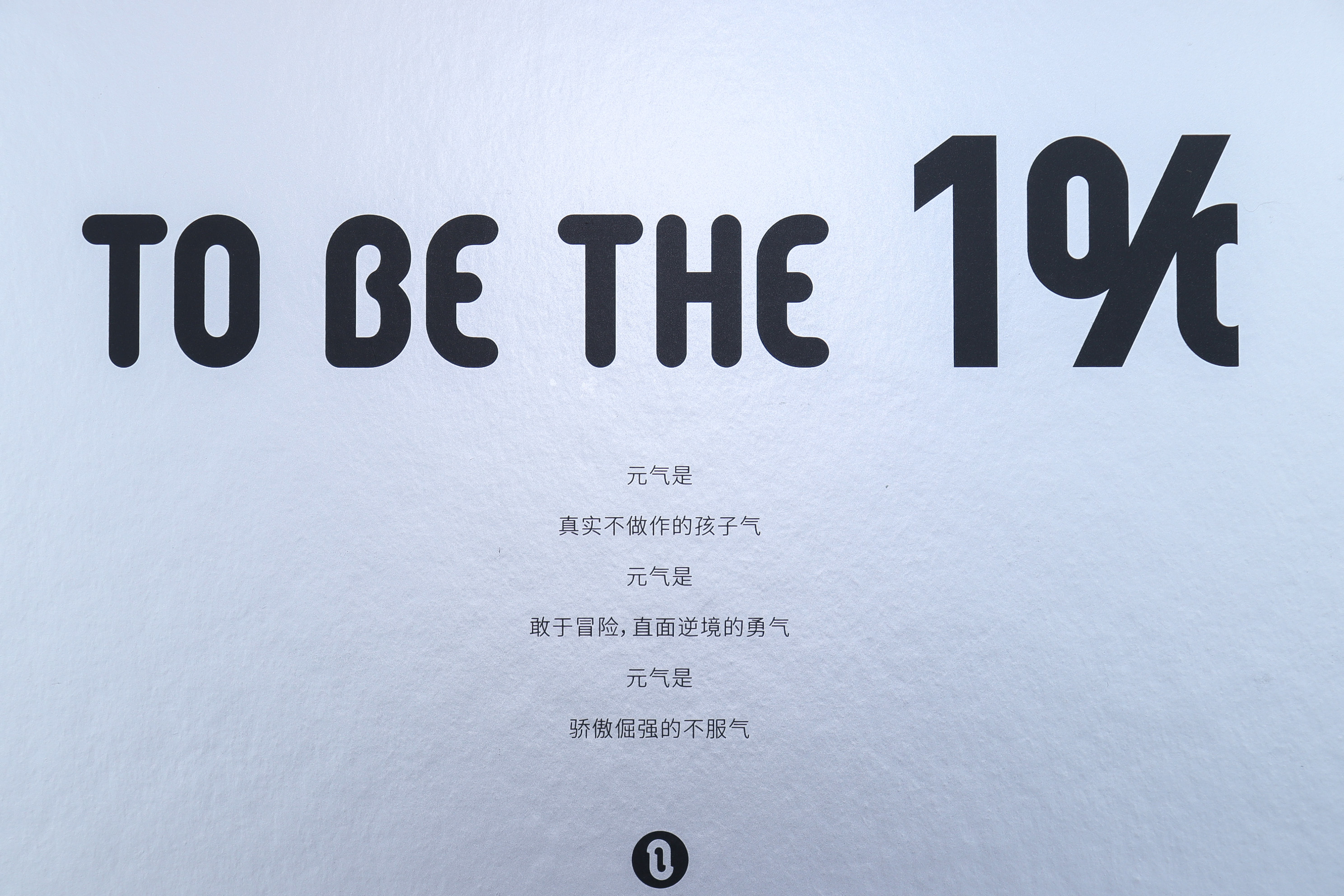 一千块，透明键盘，将手上那2平方做成工艺品的理念，我只爱洛斐
