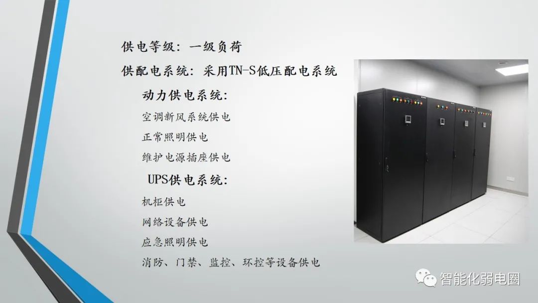 机房布局施工方案,机房装修技术方案