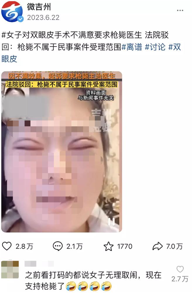 胸大被骂、胸小自卑，中国女孩有多「假」