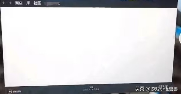 steam商店页面黑屏错误代码118,steam商店错误代码解决办法