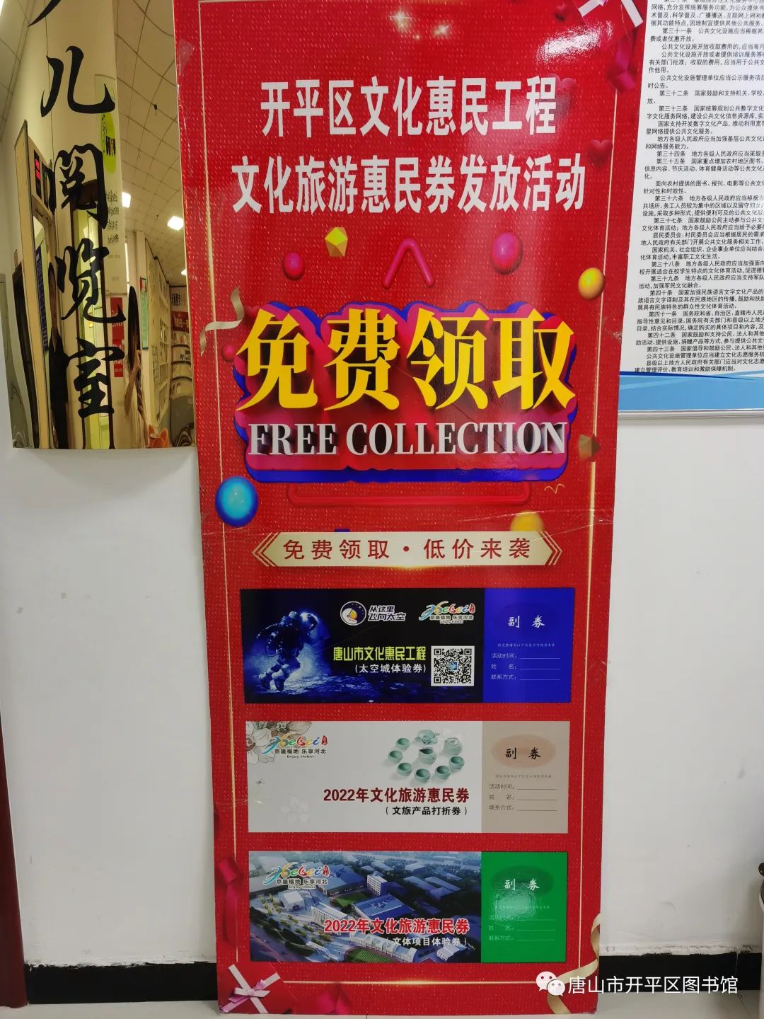 璺崡鍖烘枃鍖栨梾娓告儬姘戝埜鍙戞斁,璺寳鍖烘枃鍖栨梾娓告儬姘戝埜鍙戞斁骞冲彴