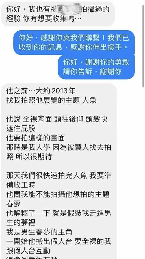 黄子佼承认强吻17岁少女拍裸照,曾劈腿小S,曝亲妈出轨大小S磕药