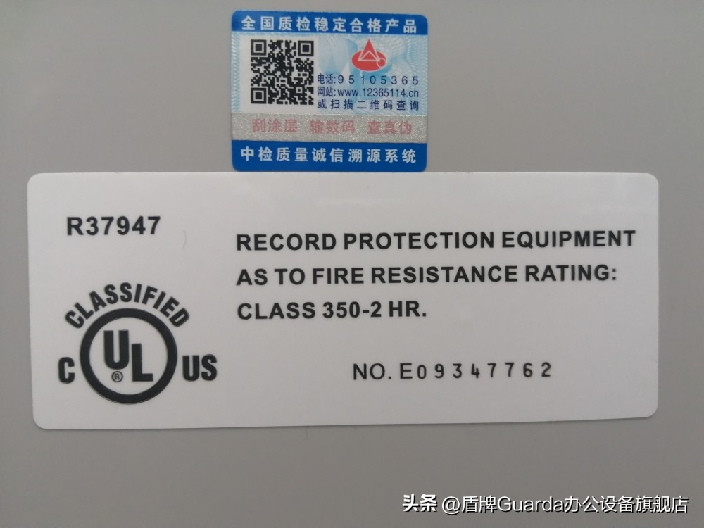 保险箱家用办公防盗推荐,最实用的家用保险箱怎么选