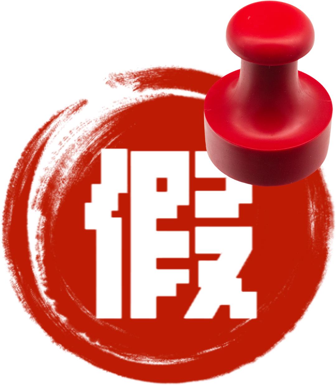 建群有风险吗需要注意什么,建群有什么危险