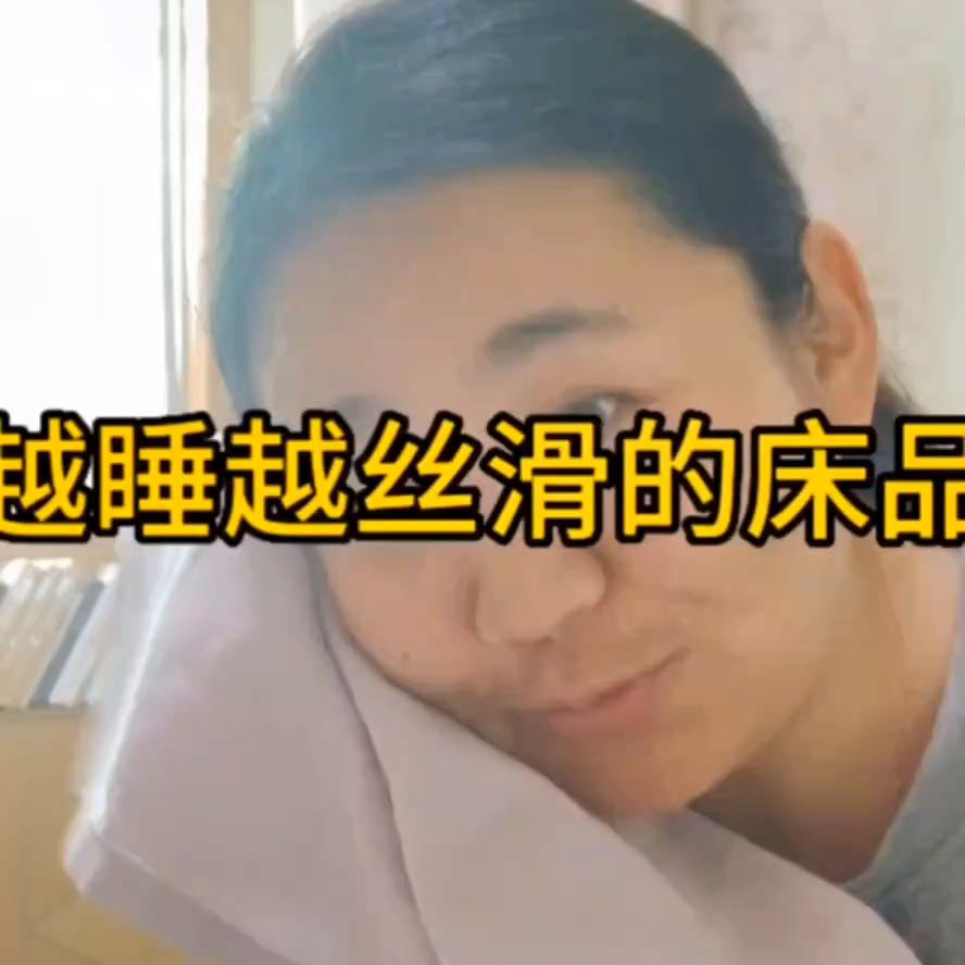 最适合睡眠的床上四件套,现在最流行的床上用品四件套