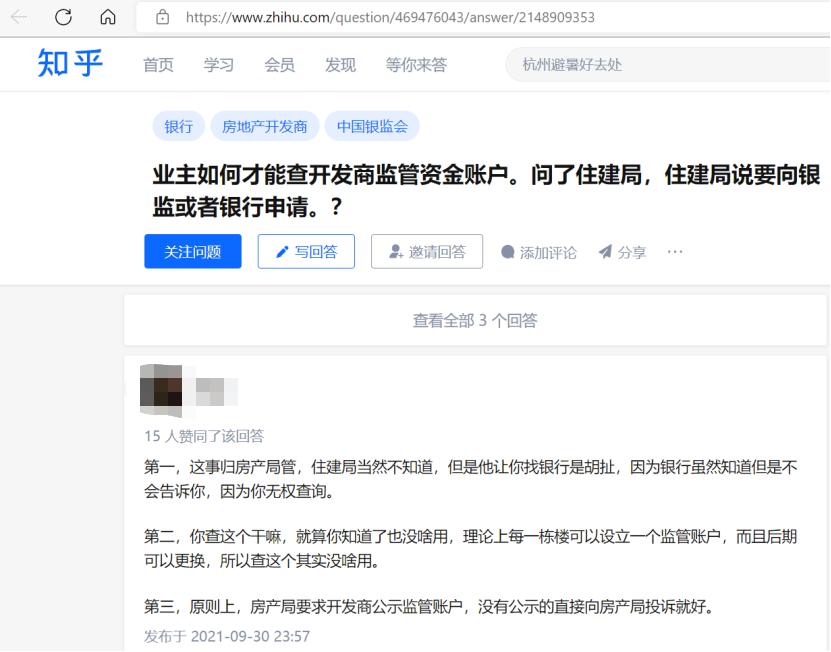 烂尾房的房贷还需要继续偿还吗,2022年烂尾楼可以先不交房贷吗