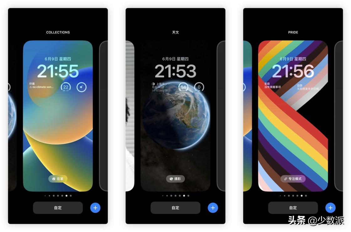 ios16publicbeta,ios16公测版功能介绍