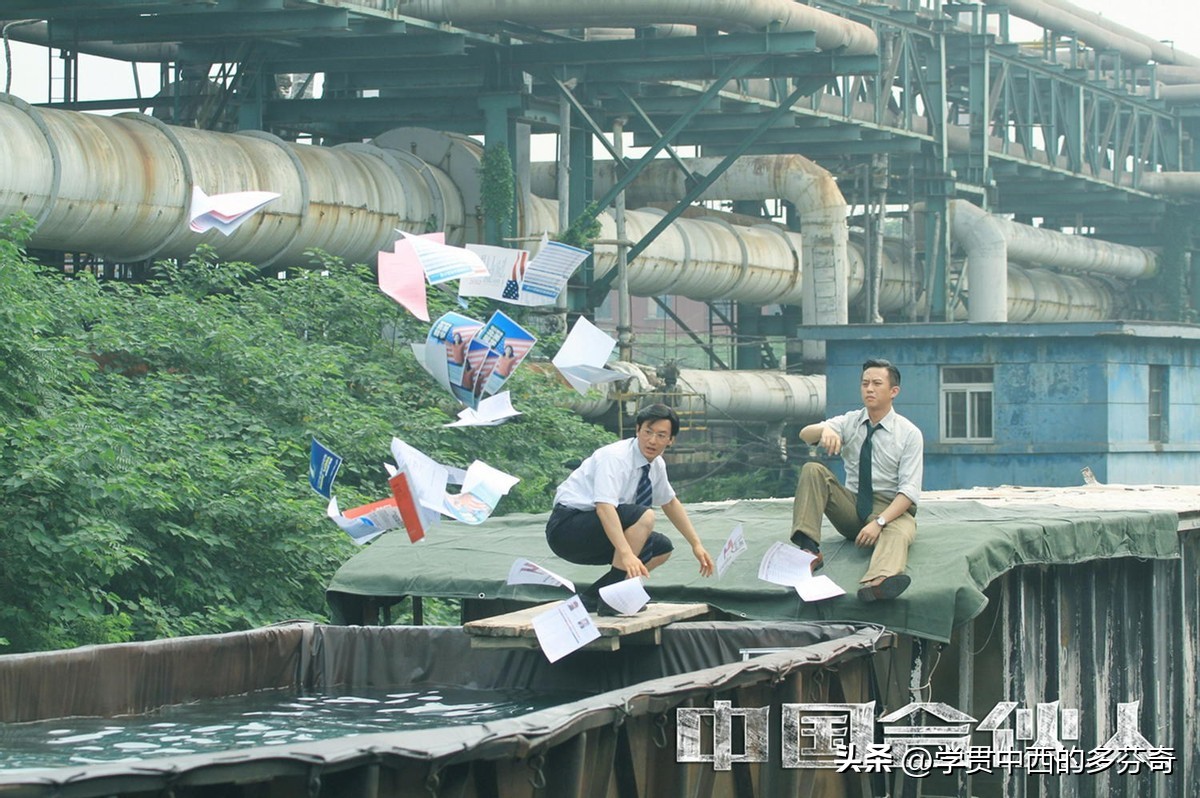 中国合伙人中有哪些创业机会,中国合伙人中优秀的创业者的条件