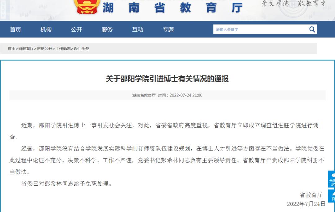 留学网最新消息新闻报道,留学快讯国际版本