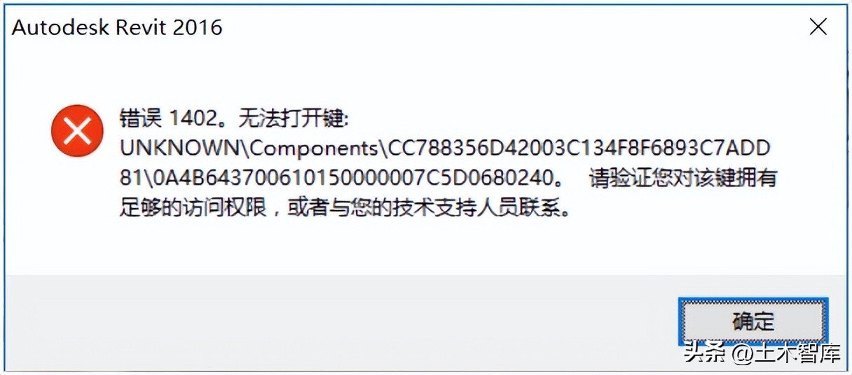 autodeskrevit安装教程,如何把revit卸载干净再重新安装