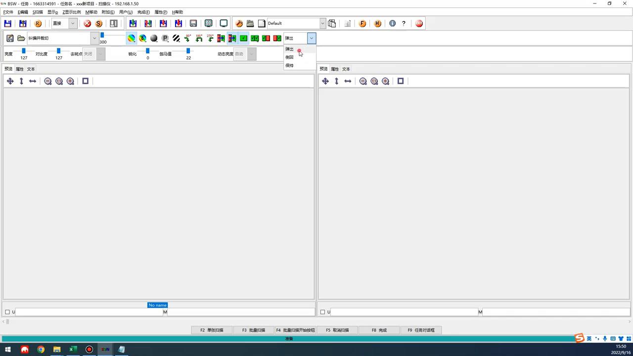 扫描仪扫描文件转电子版,扫描仪价格