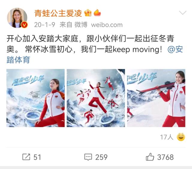 谷爱凌夺金项目,谷爱凌夺金背后