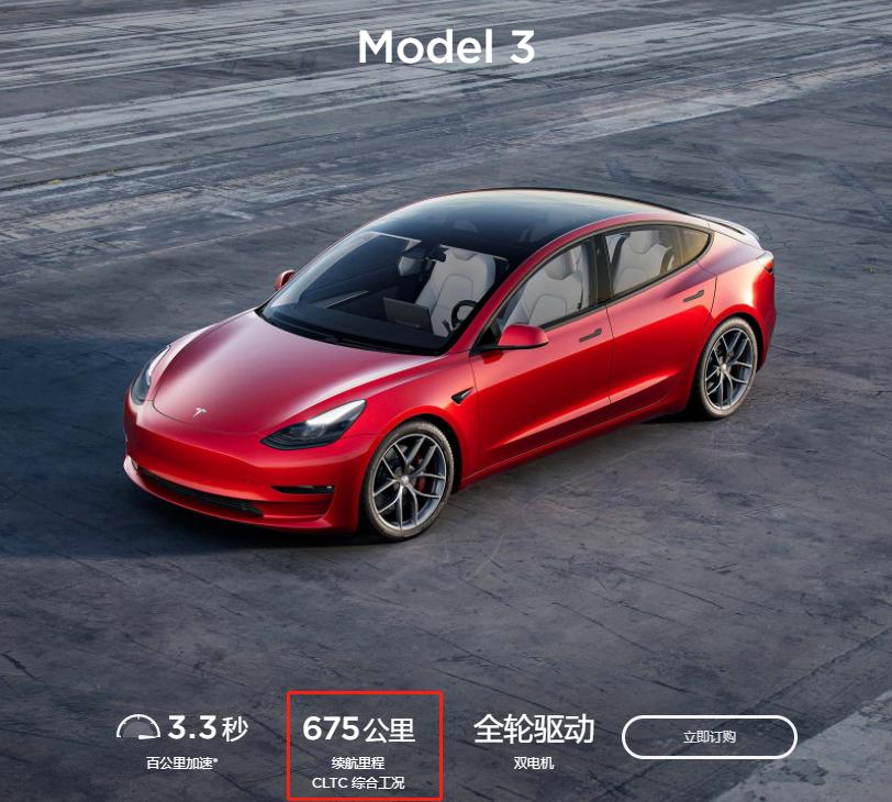 官方宣传500公里实际续航300公里,70km的续航电动车实际能跑多久