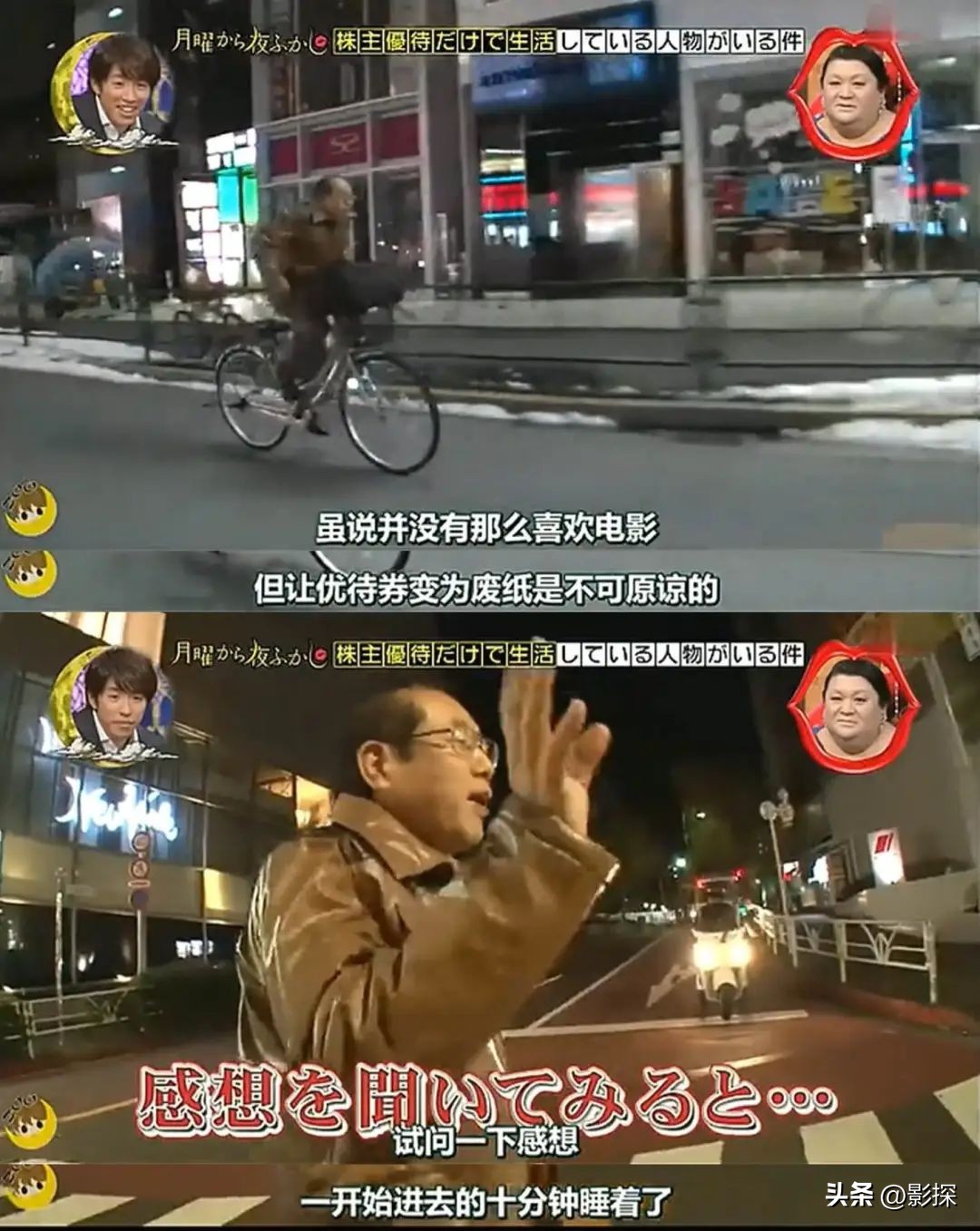 岛国深夜秀之王，内娱想抄？没门