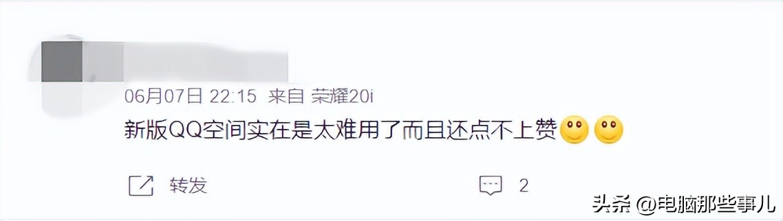被高考生吐槽太难用，腾讯QQ回应了！