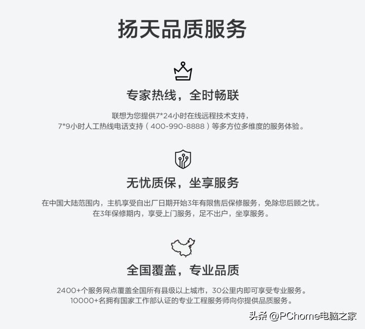 联想扬天t4900k规格是多少,联想台式机扬天t4900k详细参数