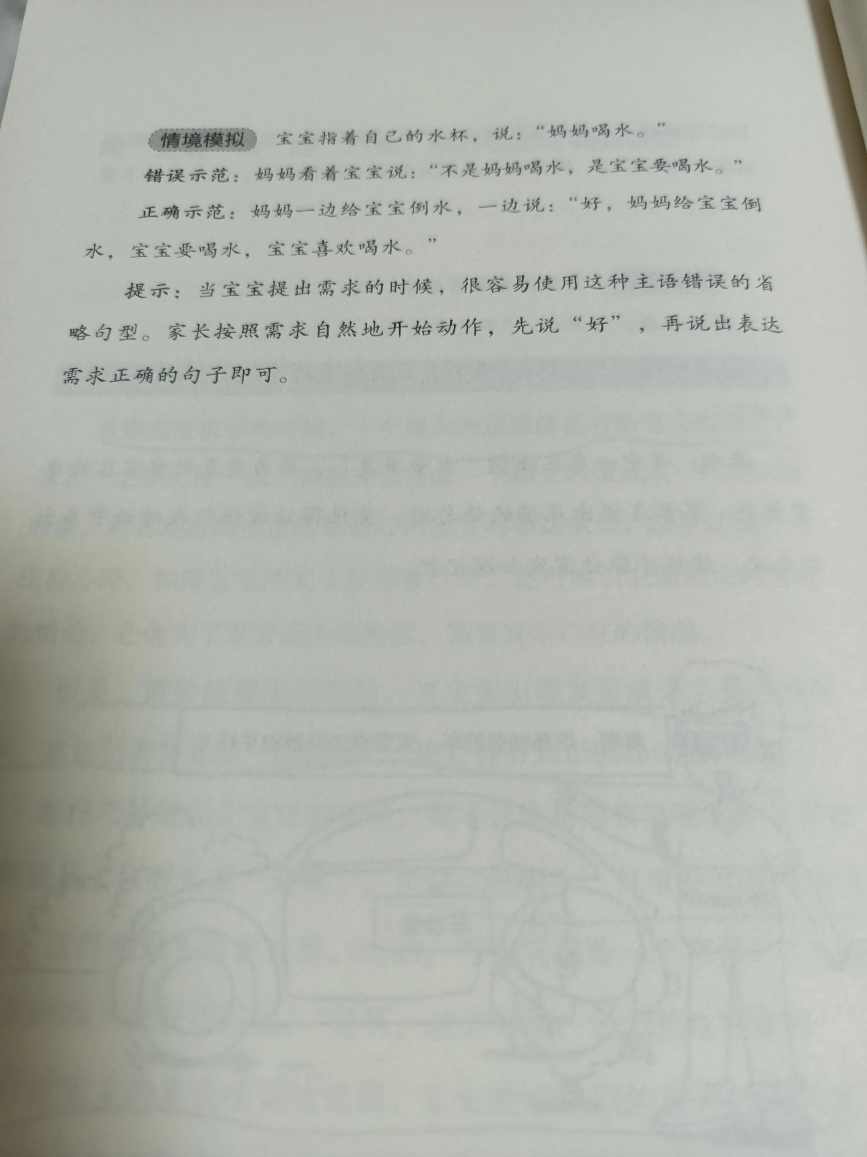 儿童读书笔记入门,孩子读书笔记如何写