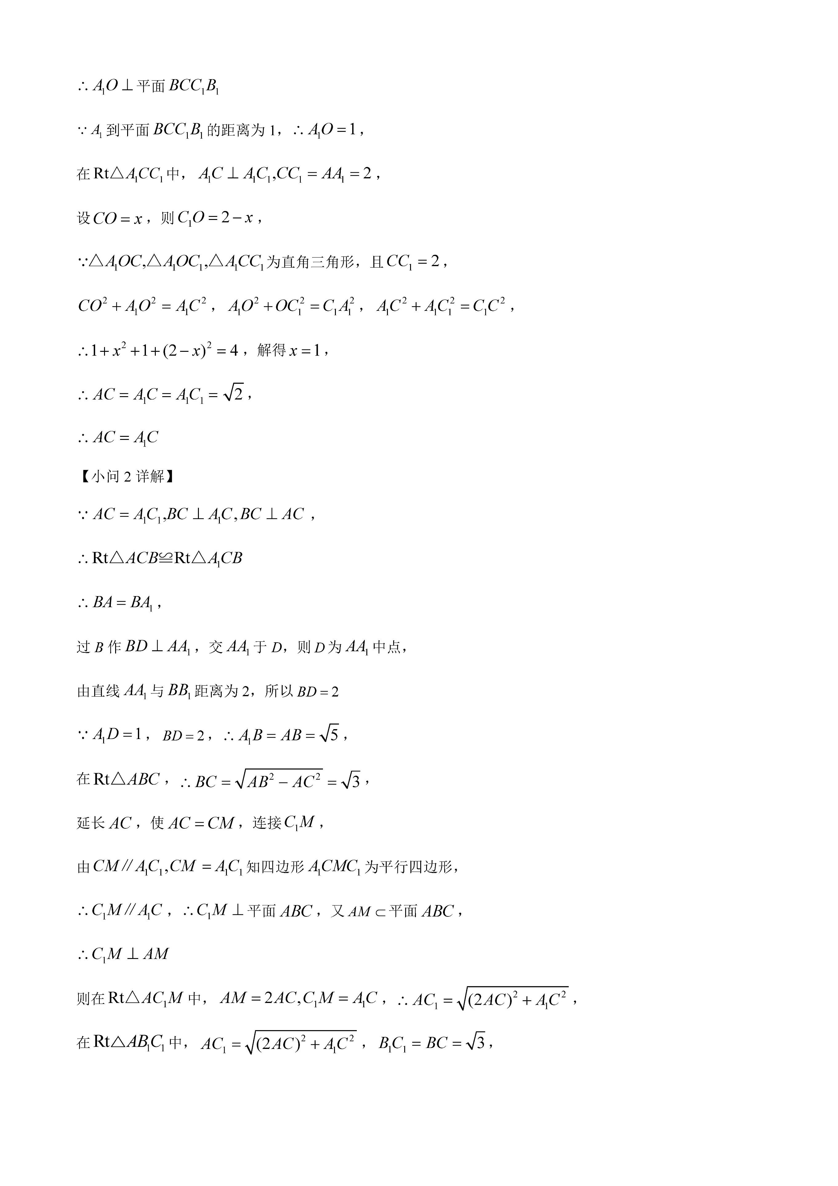 2023全国甲卷数学理科真题及答案,2023全国甲卷数学理科选择题真题