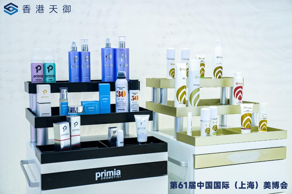 2024年5月上海国际美博会,2019届上海美博会