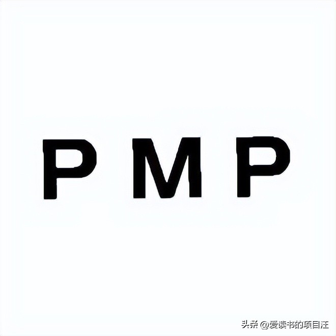 长沙pmp证书含金量,湖南考pmp证书有哪些机构