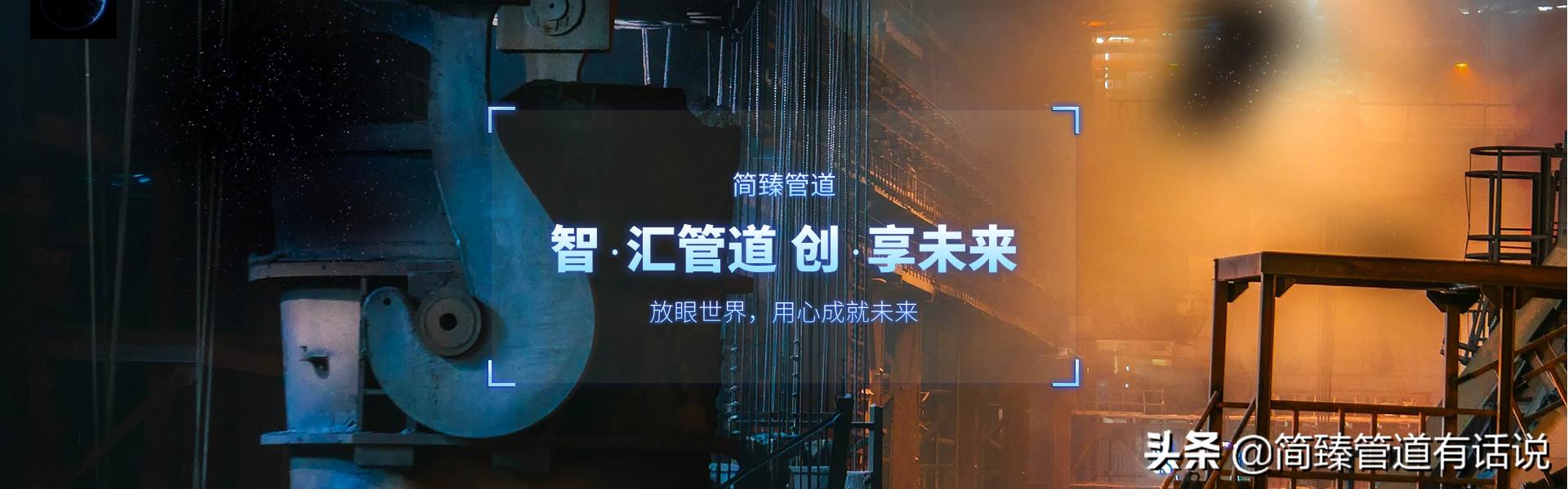 法兰的种类与焊接方式,法兰分为平焊法兰